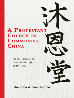 cover image of A Protestant Church in Communist China